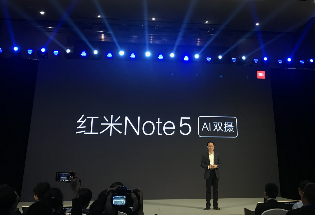 千元水桶机：MI 小米 发布 红米Note5  智能手机