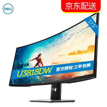 #原创新人#怎一个大字了得—DELL 戴尔 U3818DW 曲面显示器 开箱 美亚转运流程