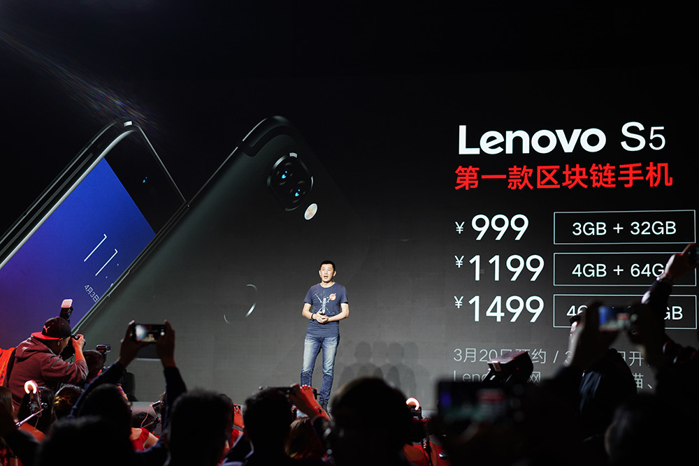 自带“区块链”技术：Lenovo 联想 发布 S5、K5、K5 Play 三款千元机