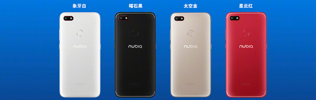 面向年轻人的千元机新系列：nubia 努比亚 发布 V18 智能手机