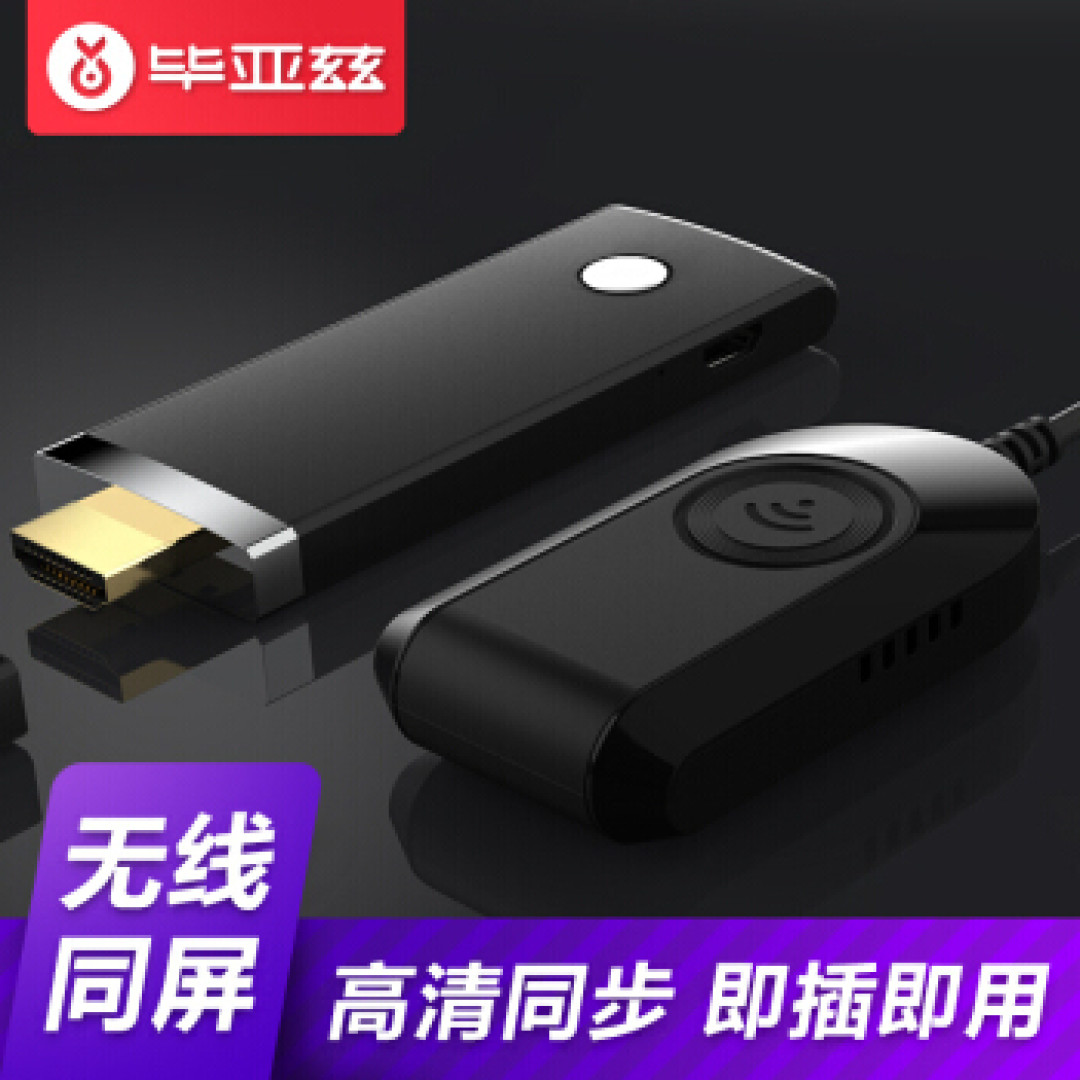 #剁主计划-上海#两百块都不给我—ACER 宏碁 V7500 家用 投影仪 购买及使用体验