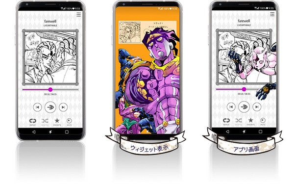漫画粉福利、限量10000套：LG 发布 V30+ JOJO 智能手机