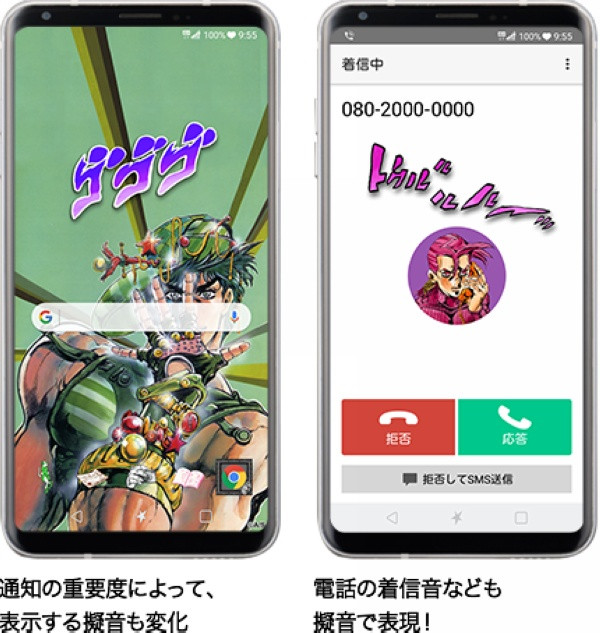 漫画粉福利、限量10000套：LG 发布 V30+ JOJO 智能手机