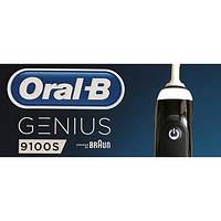 #原创新人#欧乐B9100s开箱体验——初见ORAL-B 欧乐-B 电动牙刷 高端款