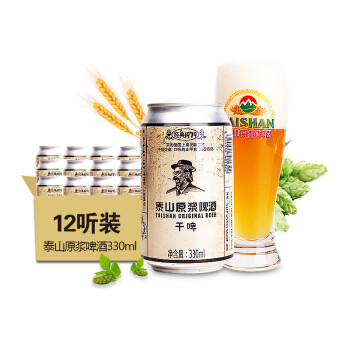 #剁主计划-宁波#万千口味，总有一款适合你—爱啤酒，这里有你要的所有！