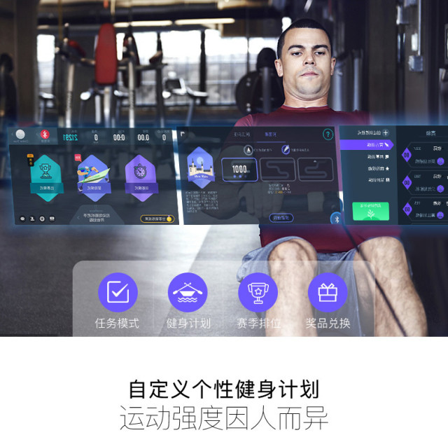 Whale Quick 鲸锐 MR7612S 二代智能划船机