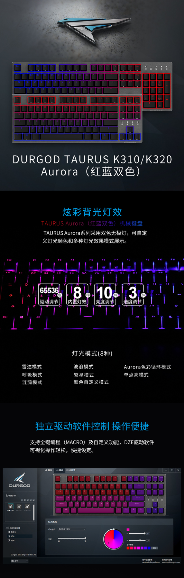 DURGOD杜伽 Taurus(金牛座)系列 机械键盘(随机发货)