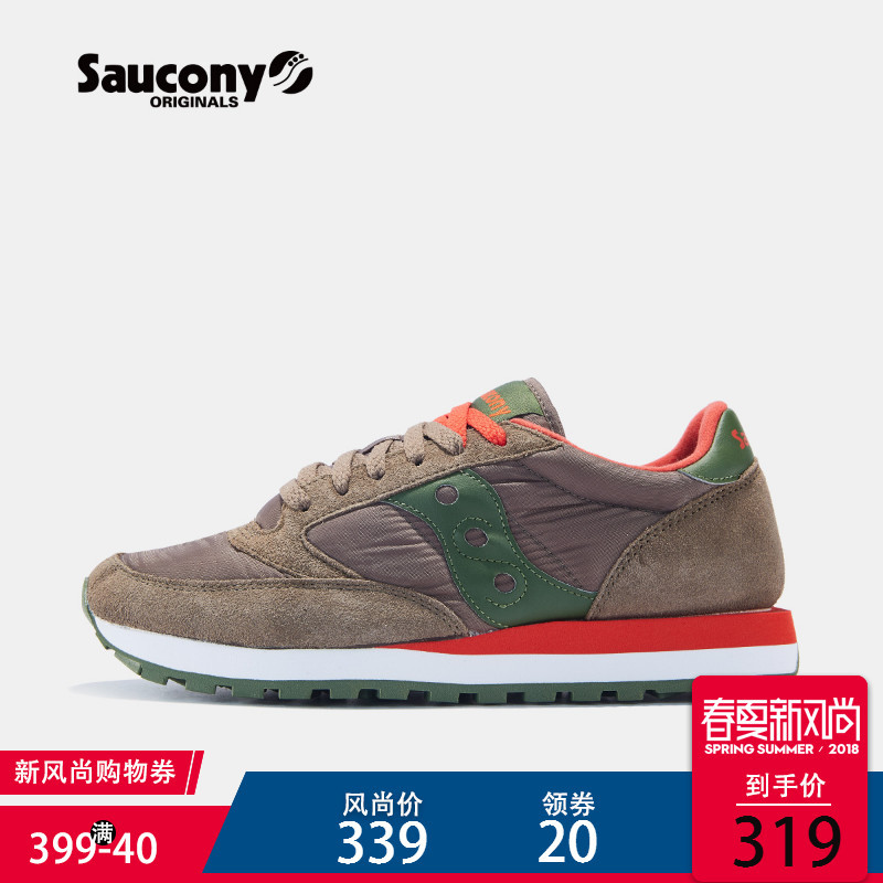 #时尚穿搭#跑鞋中的劳斯莱斯——Saucony 2018版本推荐