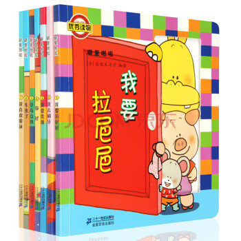#剁主计划-宁波#宝宝的第一批书籍—是徒有其表的玩物，还是学以致用的宝典？
