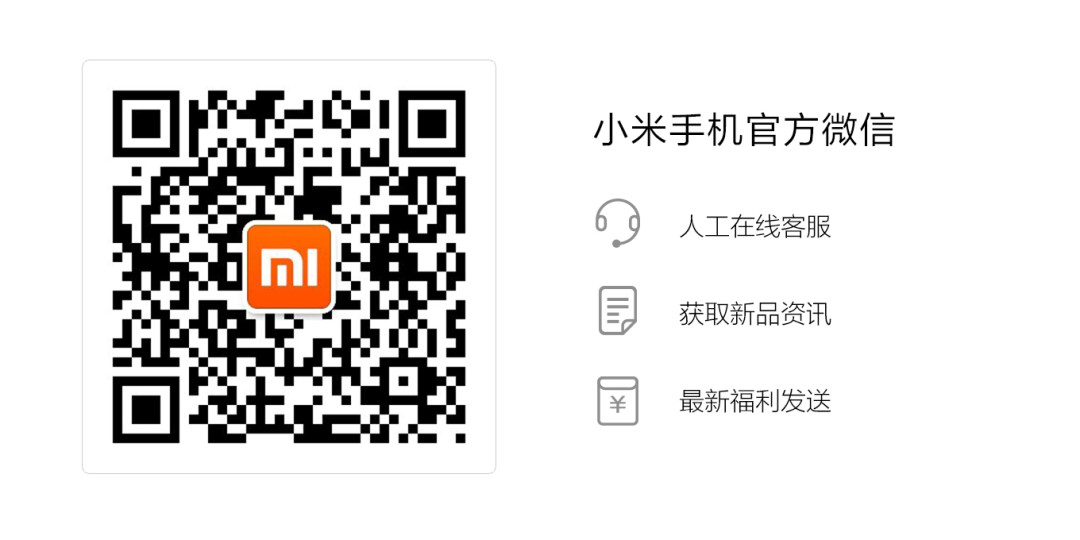 诚意之作—MIJIA 米家 6位插线板 基础版