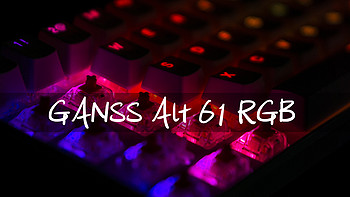 #剁主计划-宁波#GANSS 高斯 ALT 61 RGB 蓝牙机械键盘：灯效？双模？都给你！