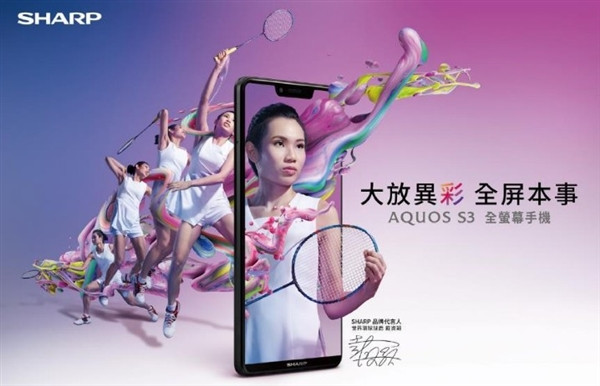 “刘海全面屏”、91%屏占比：SHARP 夏普 发布 Aquos S3 智能手机
