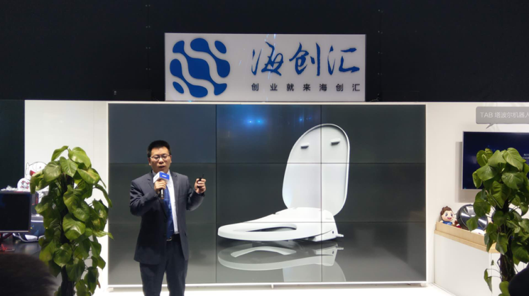 专访海尔卫玺高管:国内消费者对智能马桶盖认知度仍较低,要让用户全程参与产品研发和迭代