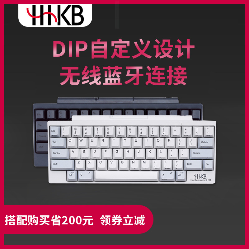 #剁主计划-宁波#昂贵≠合适：HHKB Professional BT 静电容键盘 体验