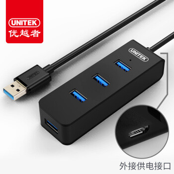 #剁主计划-厦门#入门级的选择：UNITEK 优越者 Y-3098ABK 4口USB3.0 HUB 集线器