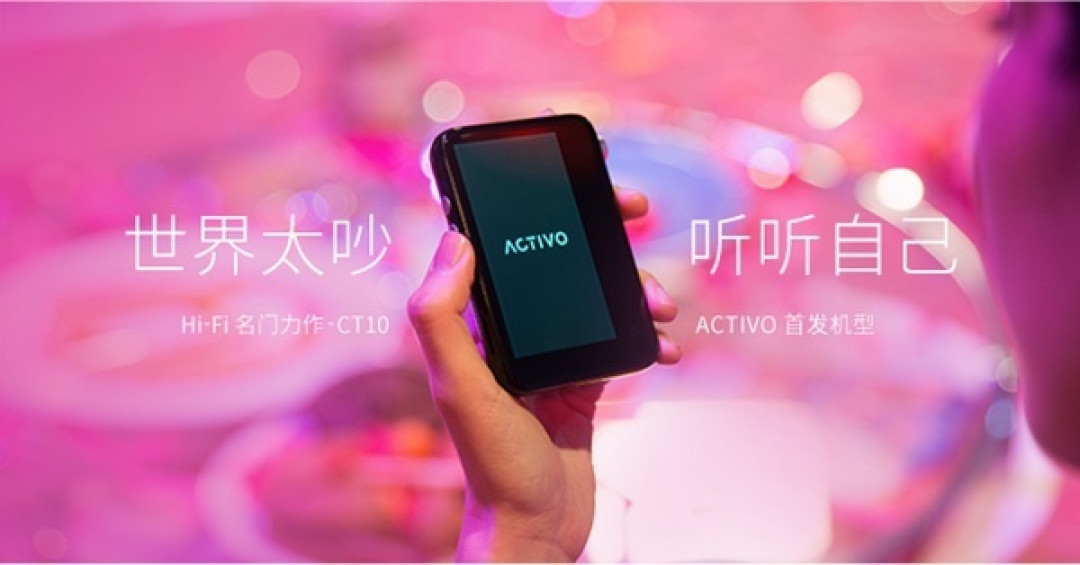 面向年轻时尚音乐用户：Iriver 艾利和 ACTIVO 发布 CT10 便携 Hi-Fi 音乐播放器