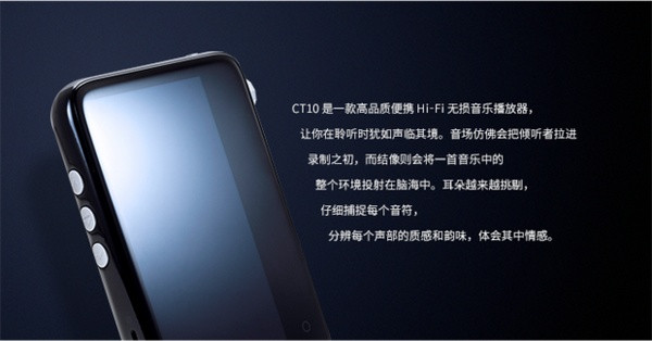 面向年轻时尚音乐用户：Iriver 艾利和 ACTIVO 发布 CT10 便携 Hi-Fi 音乐播放器