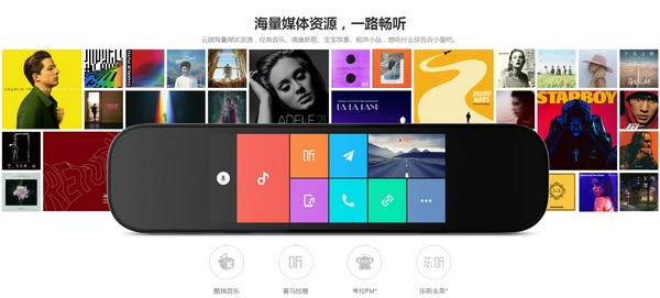 智能家居互联、集成小爱AI语音：MI 小米 发布 米家智能后视镜