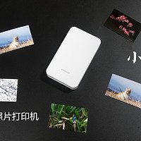 俺的冷门摄影器材 篇六：#剁主计划-杭州#XPRINT 极印 手机照片打印机 开箱与简测