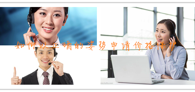 #剁主计划-宁波# 见招拆招—教你如何以正确的姿势申请价格保护