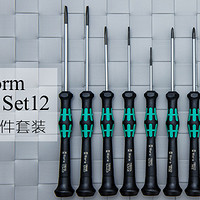 德国维拉 WERA Kraftform Micro Set12精密螺丝刀12件套装