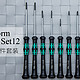 德国维拉 WERA Kraftform Micro Set12精密螺丝刀12件套装