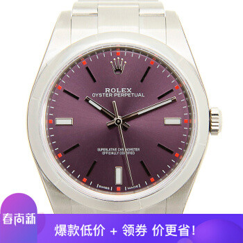 日本购物如何薅羊毛(关于日本的优惠券、Tiffany戒指、Rolex手表)