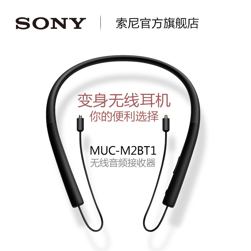 轻便+好音质的蓝牙耳机 — Westone 威士顿 bluetooth cable线 MMCX 升级蓝牙耳机