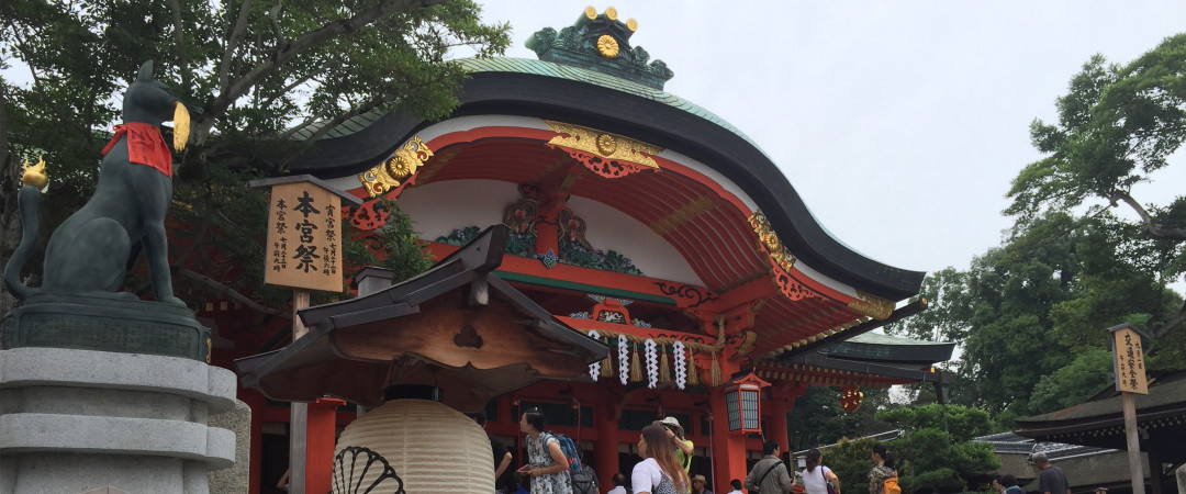 京都—奈良（喂鹿）—大阪（逛吃）