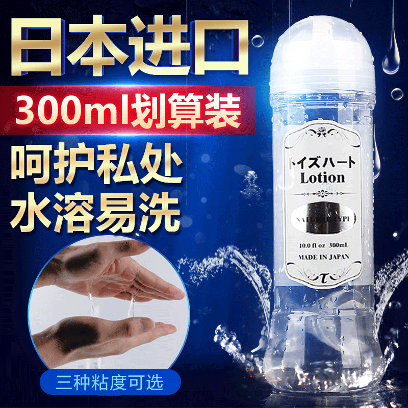 “女湿机”怎么啦?6款润滑液测评