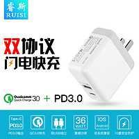 苹果X小米PD快充充电器头USB协议QC3.0/2.0乐视type-c电源iPhone8 Macbook任天堂swich