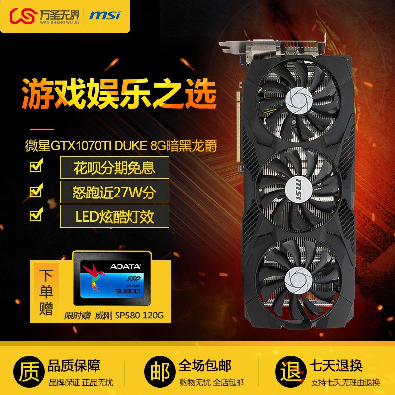 #全民分享季# i7 8700+B360是否给力?