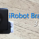 嘿，你老婆喊你回家拖地！iRobot 艾罗伯特 Braava 380T拖地机器人 入手记
