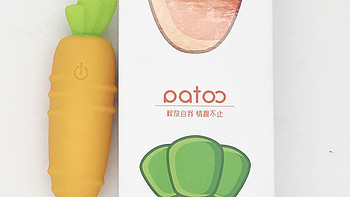 Patoo啪兔智能胡萝卜 跳蛋 振动棒 情趣用品 评测