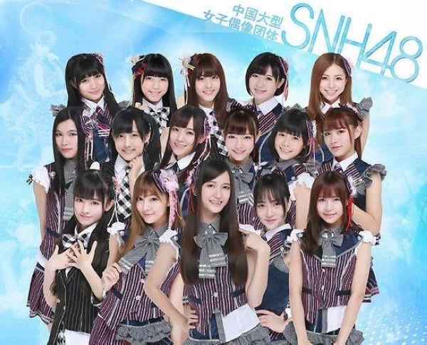 SNH48粉丝福利：China unicom 中国联通 发布 丝芭乐享卡 