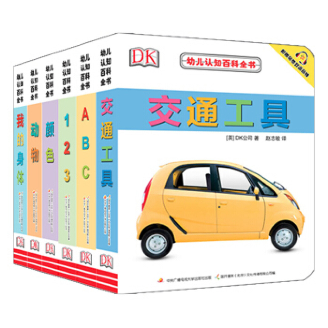 #全民分享季#记录一岁半娃娃的启蒙绘本