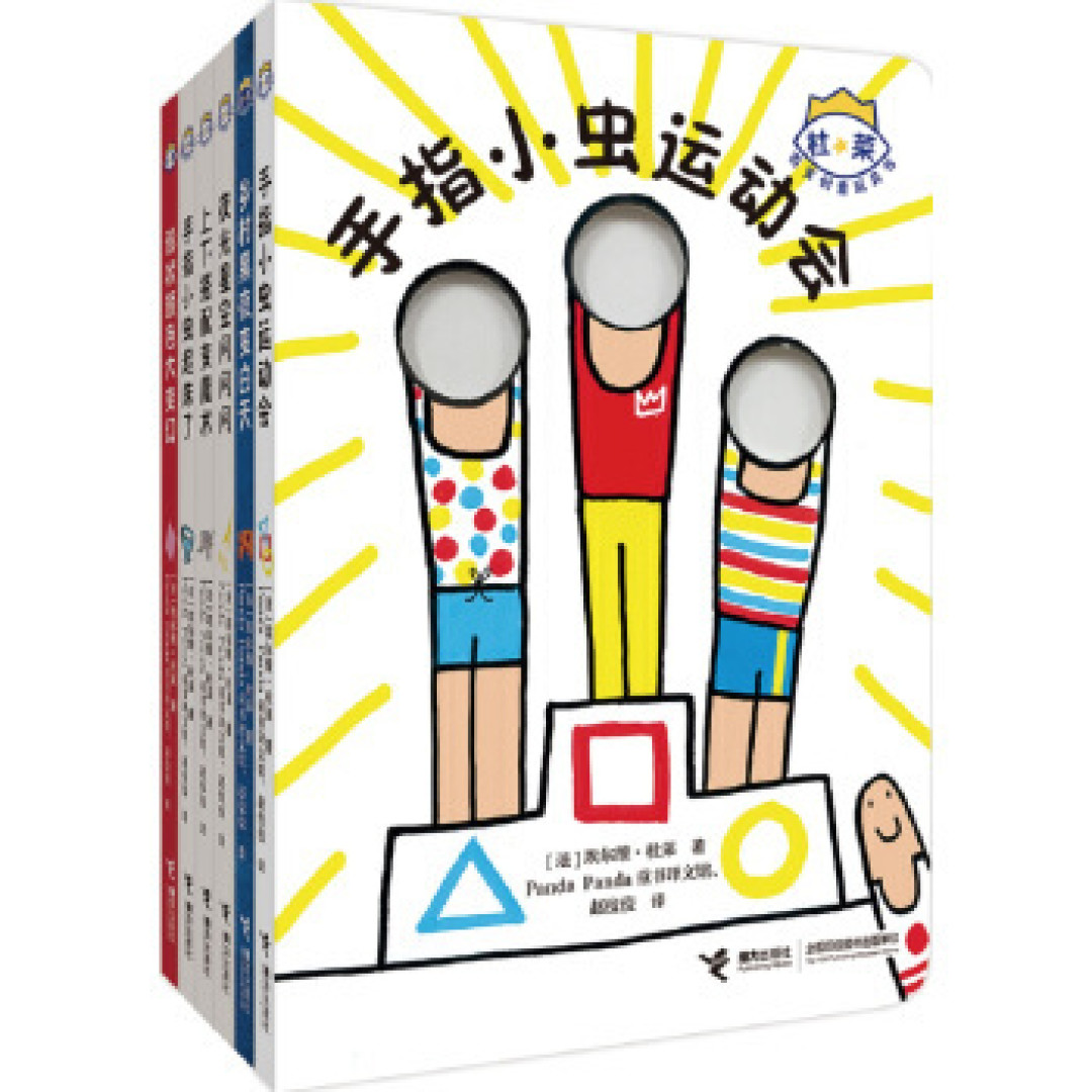 #全民分享季#记录一岁半娃娃的启蒙绘本