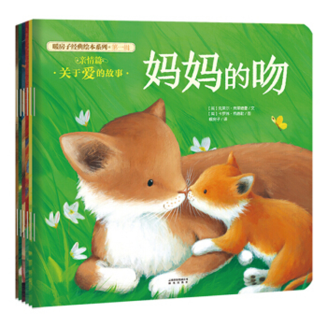 #全民分享季#记录一岁半娃娃的启蒙绘本