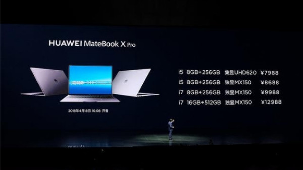 “全面屏”、隐藏式摄像头：HUAWEI 华为 正式推出 MateBook X Pro 笔记本