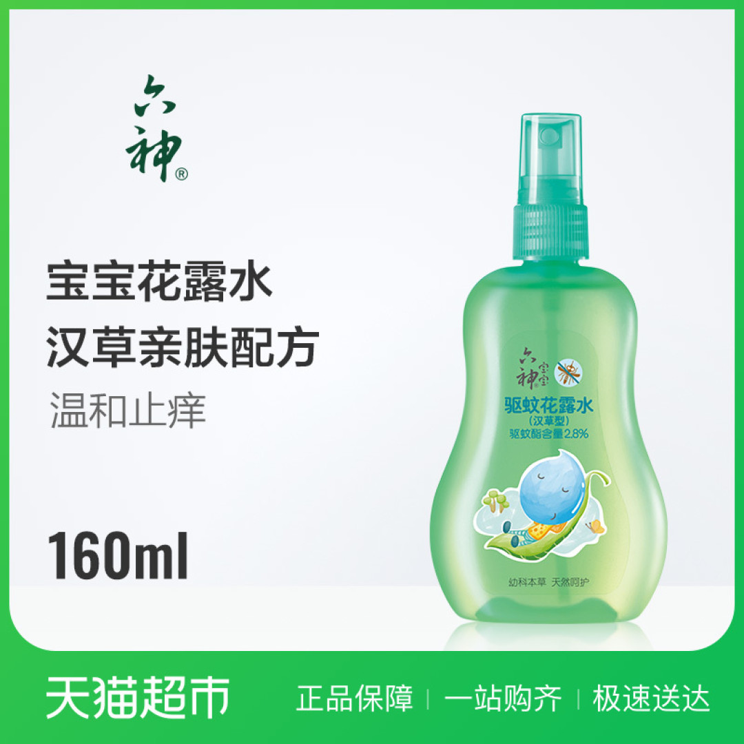 初夏宝宝出行必备好物推荐,呵护孩子轻松一夏