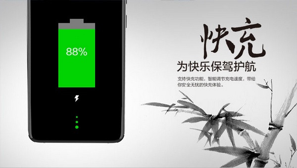“全面屏”、搭骁龙450：China Mobile 中国移动 发布 N3 智能手机