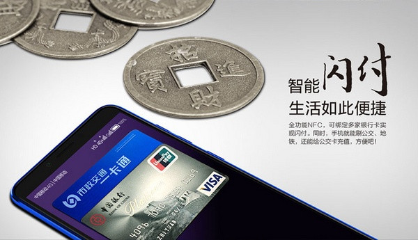 “全面屏”、搭骁龙450：China Mobile 中国移动 发布 N3 智能手机
