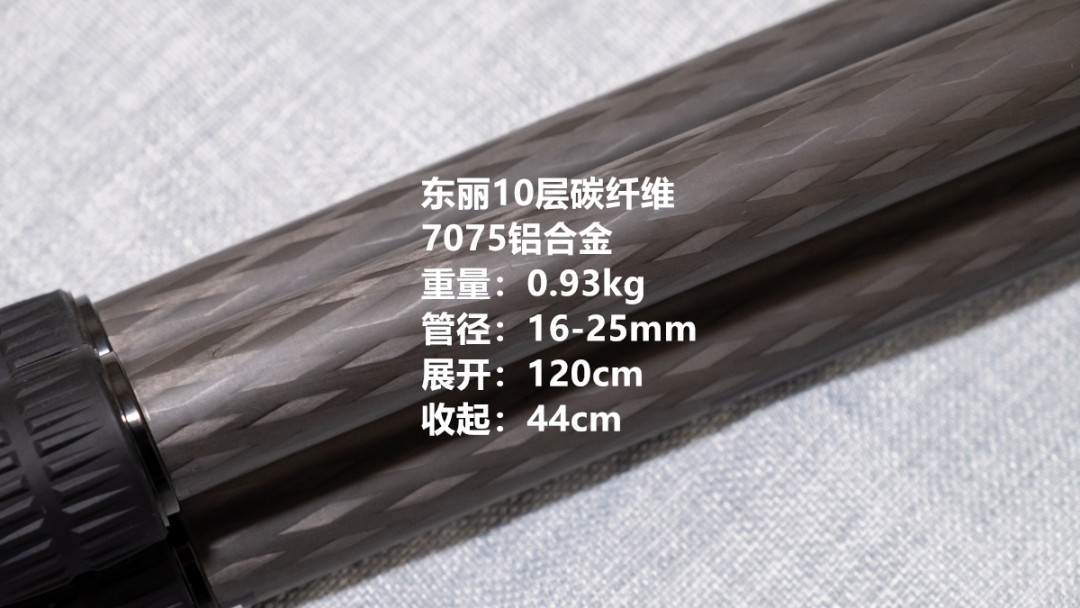 混血三脚架:马小路MT-5L