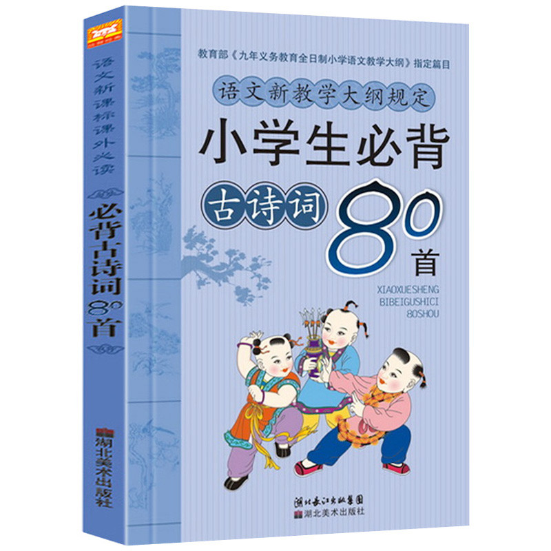 学前教育，几本书几件事，让你省下10000元#全民分享季##剁主计划-青岛#