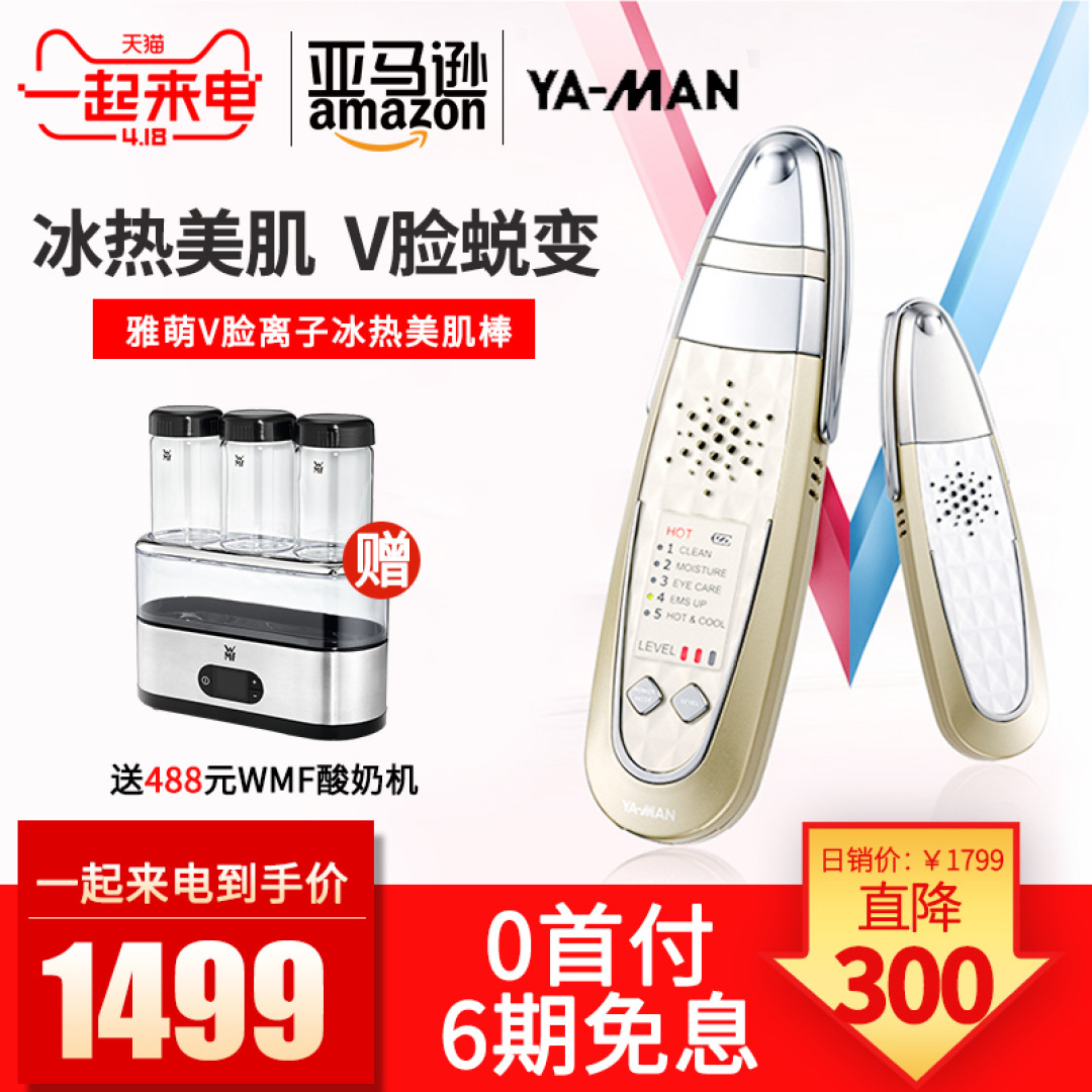 少花冤枉钱 :这8款美容仪拔草还是种草?亲身体验告诉你!
