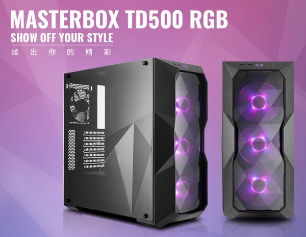 钻切3D设计:COOLERMASTER 酷冷至尊 发布 TD500L 机箱