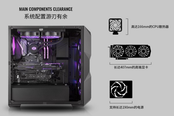 钻切3D设计：COOLERMASTER 酷冷至尊 发布 TD500L 机箱