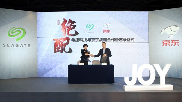 是移动硬盘也是移动电源：SEAGATE 希捷 发布 京东定制版 Joy Drive “乐备宝”