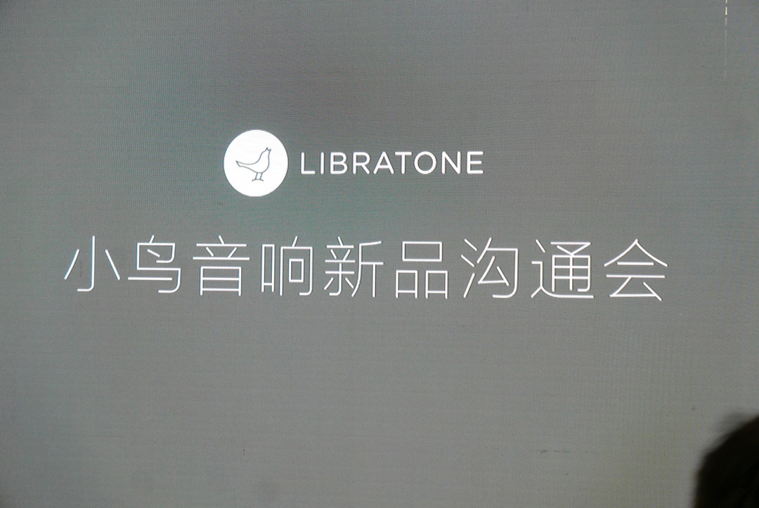 更小巧轻便的无线降噪入耳：Libratone 小鸟音响 发布 TRACK 系列入耳式无线智能降噪耳机