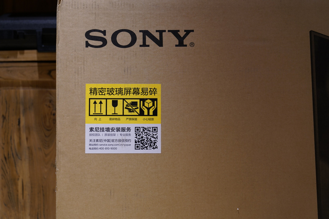 《到站秀》第178弹：SONY 索尼 KD-65A8F 4K OLED电视